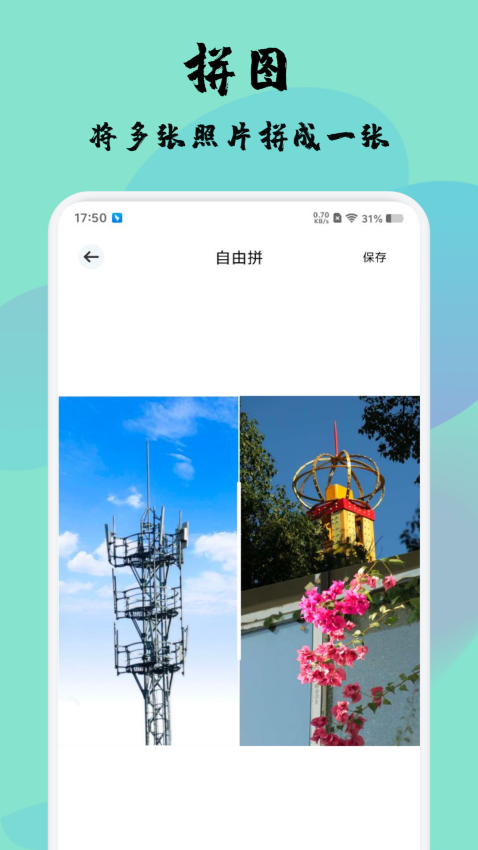 磁力宝最新版APP下载