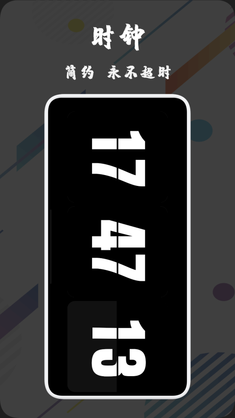 磁力宝最新版APP下载