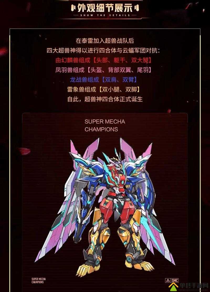 如何达到机动都市阿尔法ACE等级？解锁机甲力量的钥匙何在？