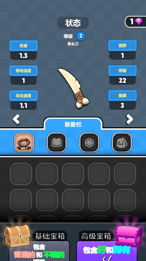 高手玩玩玩手游下载