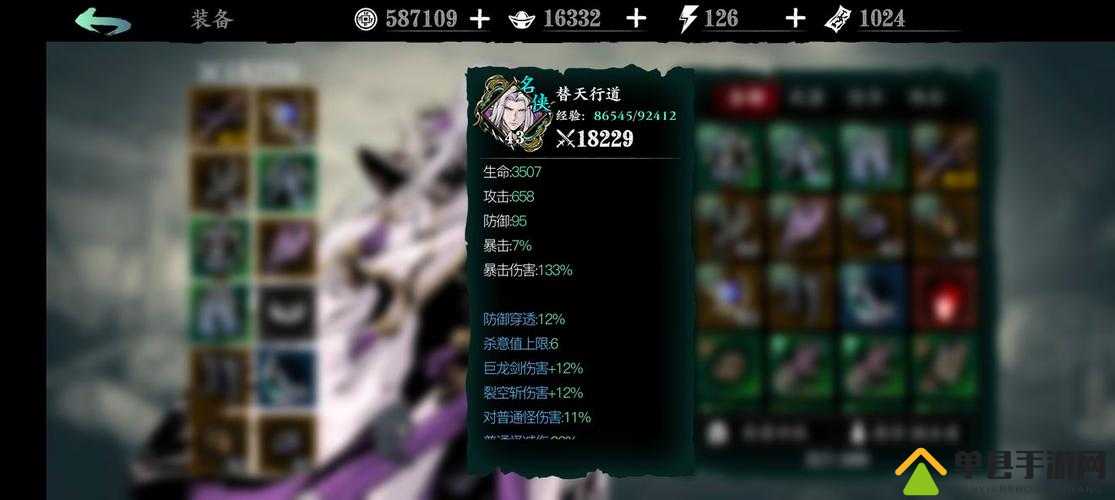 影之刃3修罗塔18层如何轻松登顶？解锁爬塔秘籍大揭秘！
