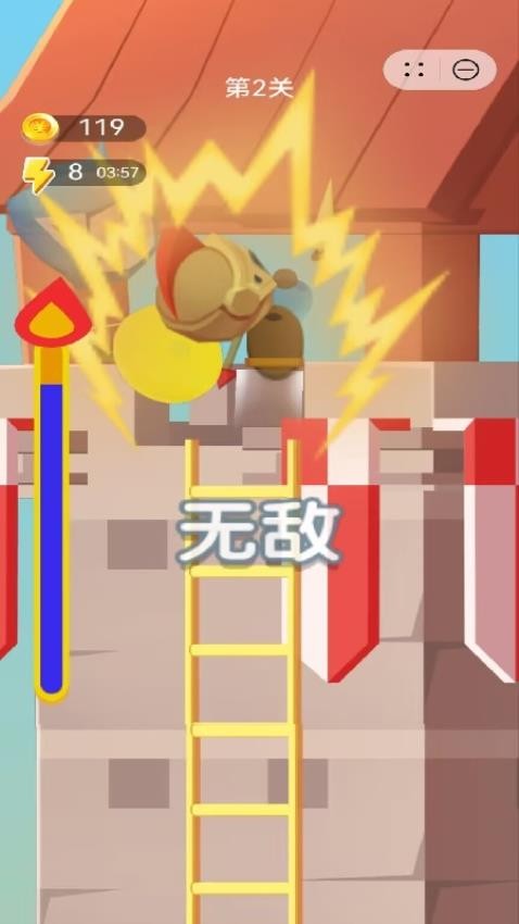 我来攻下这座城手机版下载