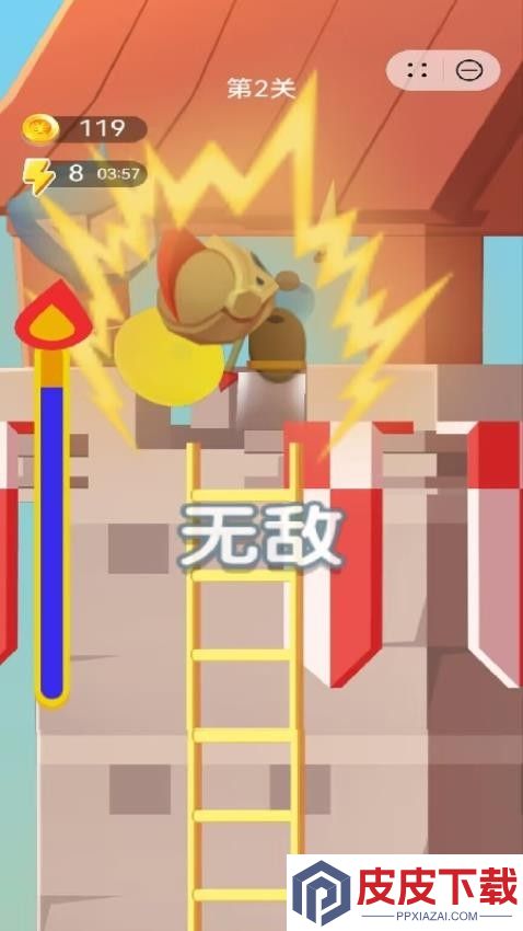 我来攻下这座城手机版下载