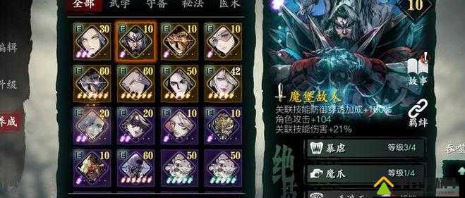 影之刃3如何高效组队？好友组队全攻略，揭秘组队疑难杂症？