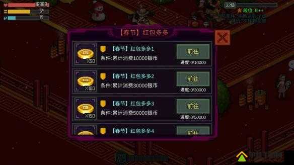 像素危城充值究竟能返多少利？全面解析返利规则