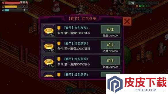 像素危城充值究竟能返多少利