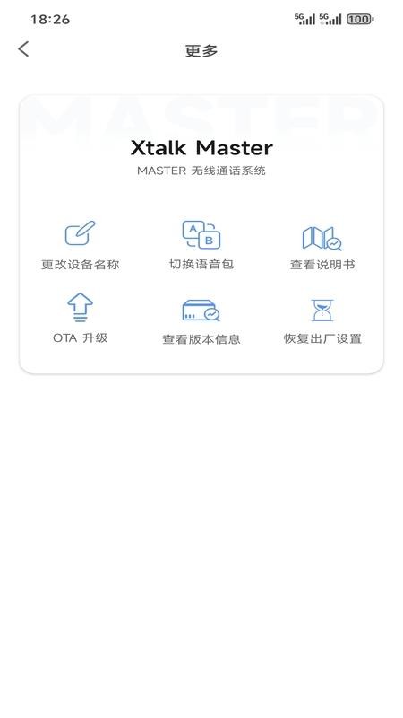 SYNCO Audio软件破解版下载