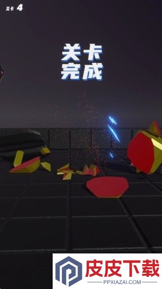极限切割游戏免费版下载