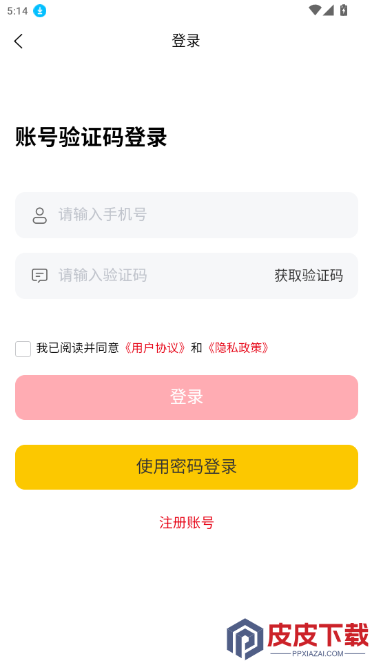 宁嘉迪大数据app最新版下载
