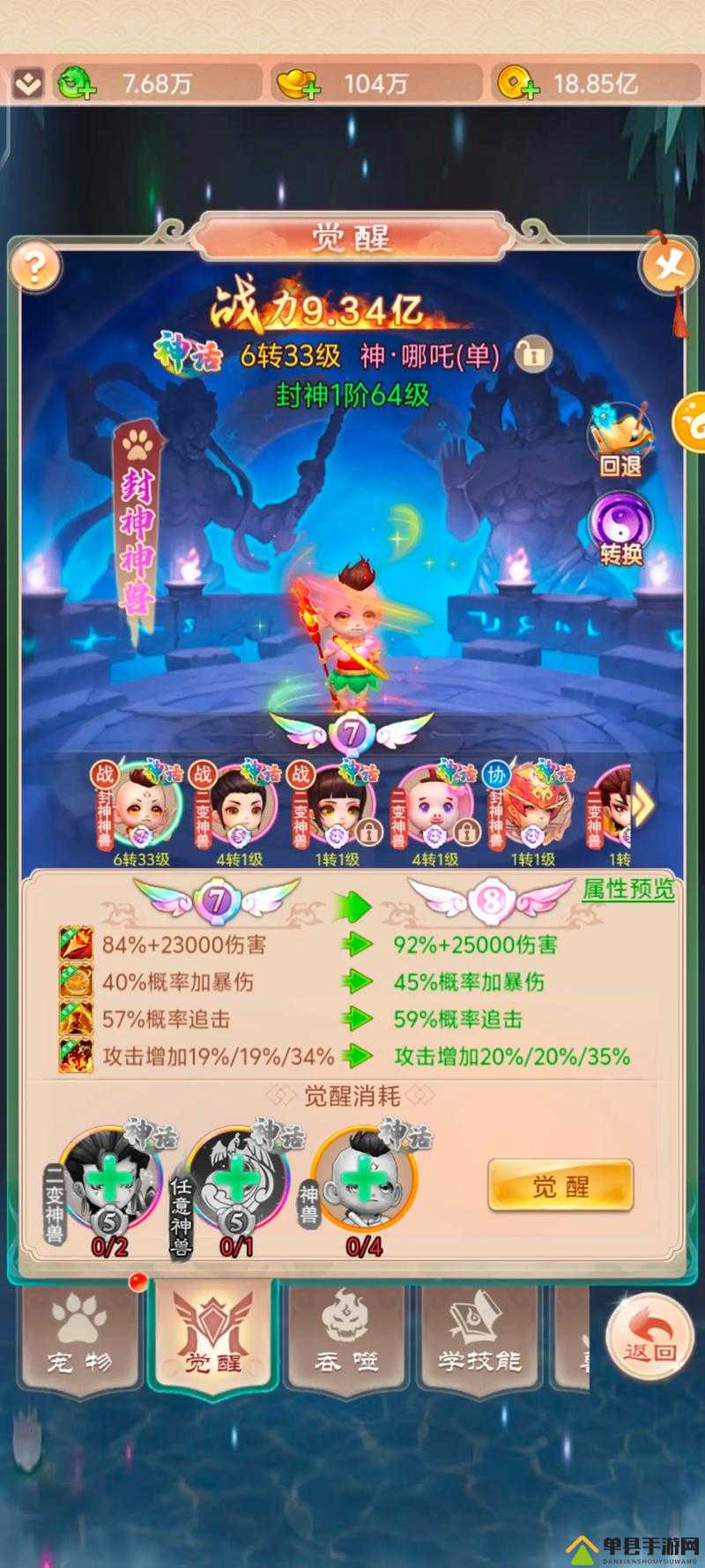 修仙在云端灵宝获取攻略大揭秘，未来玩法将如何掀起革命性变革？