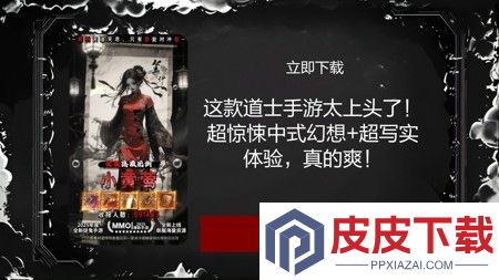 弹射升空七天冲榜攻略