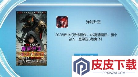 弹射升空七天冲榜攻略