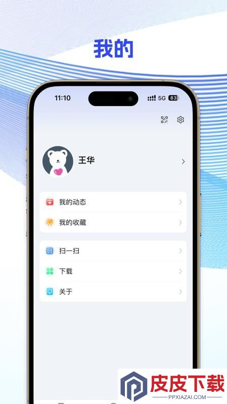 铸英才app手机版下载