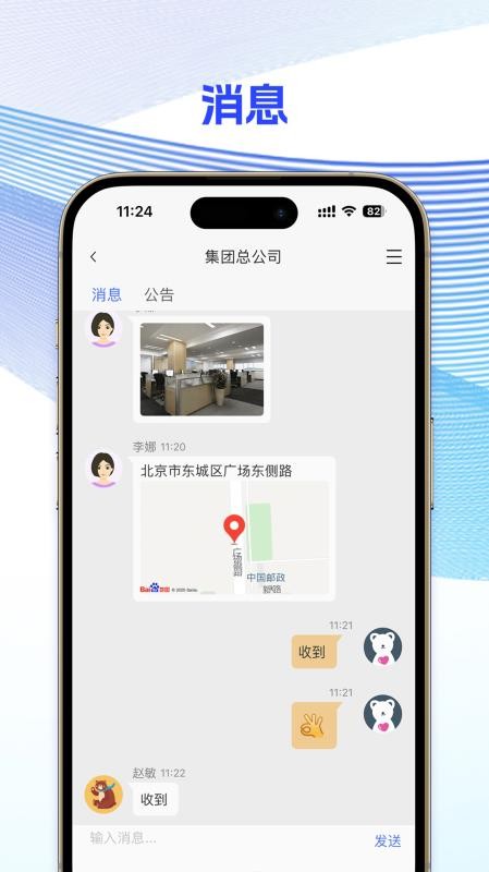 铸英才app手机版下载