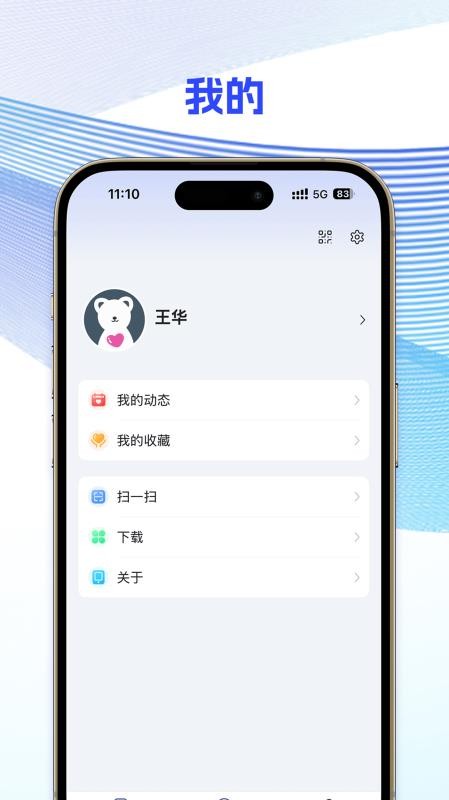 铸英才app手机版下载