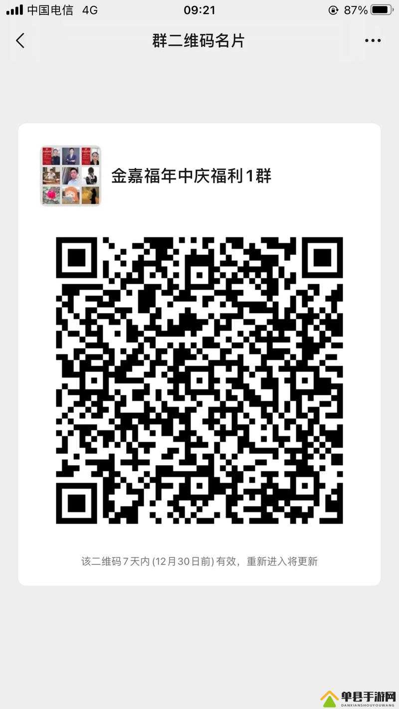 成语红包群第145关怎么过？揭秘答案攻略的演变历程与技巧
