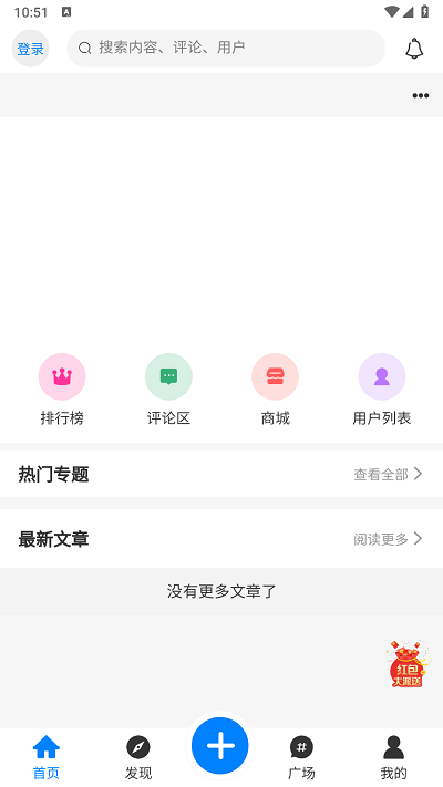 妙喵社区手机版最新版下载