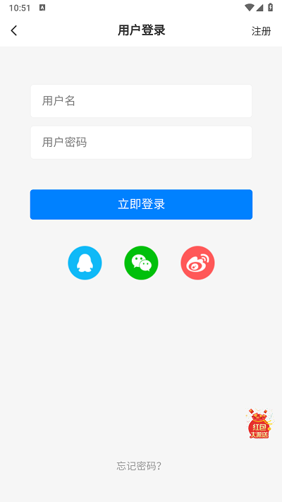 妙喵社区手机版最新版下载