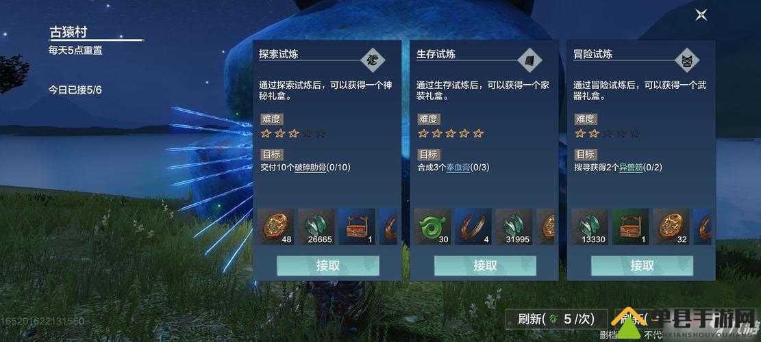 妄想山海三叶皮究竟如何获取？全面揭秘获取方法及神秘演变史专题