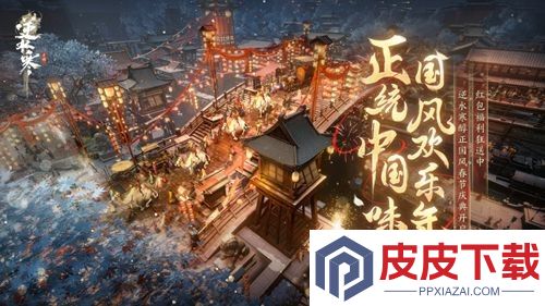 逆水寒手游开服时间2026年
