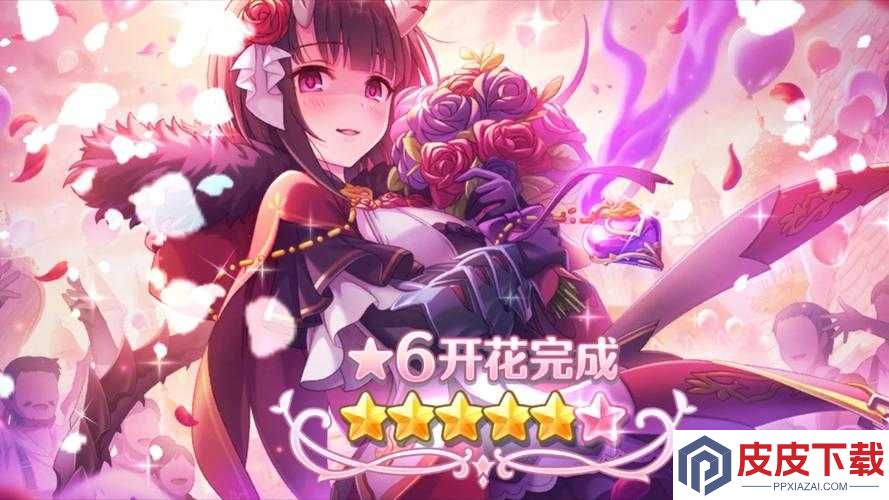 公主连结病娇养成疑惑