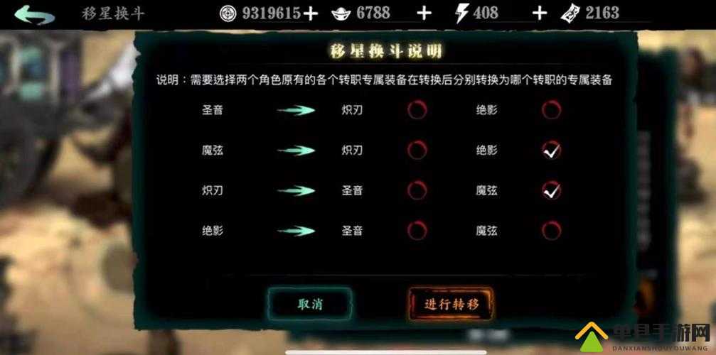 影之刃3悟性上限究竟是多少？全面解析悟性提升攻略
