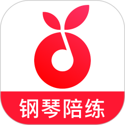小叶子钢琴1v1陪练app