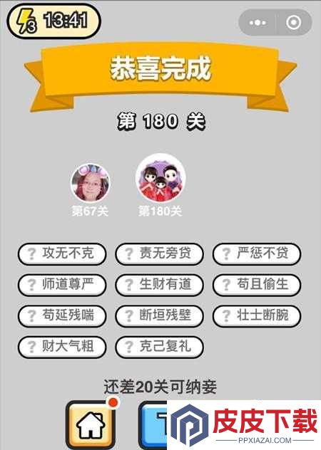 如何巧妙利用资源管理策略
