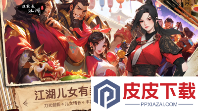 这就是江湖枪法门派选择顺序