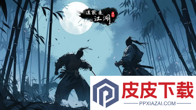 这就是江湖枪法门派选择顺序