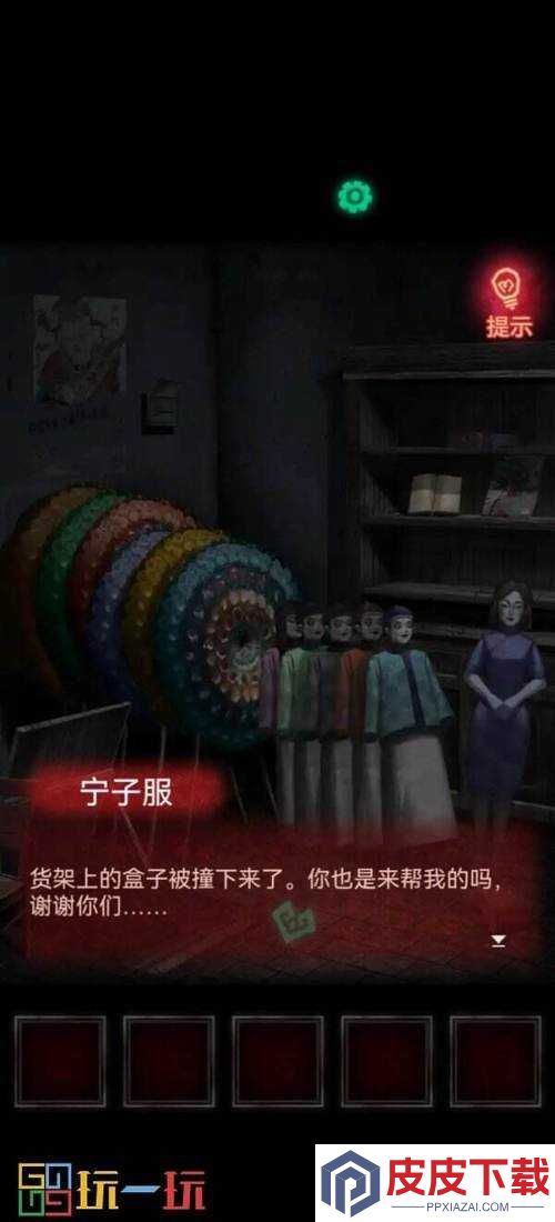 纸嫁衣第五章闹喜究竟如何通关