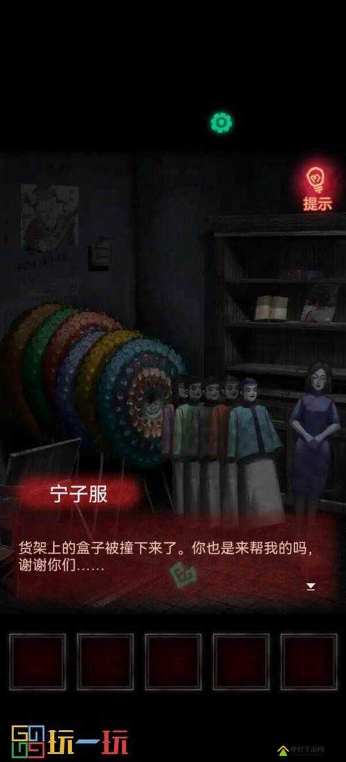 纸嫁衣第五章闹喜究竟如何通关？全攻略细节大揭秘