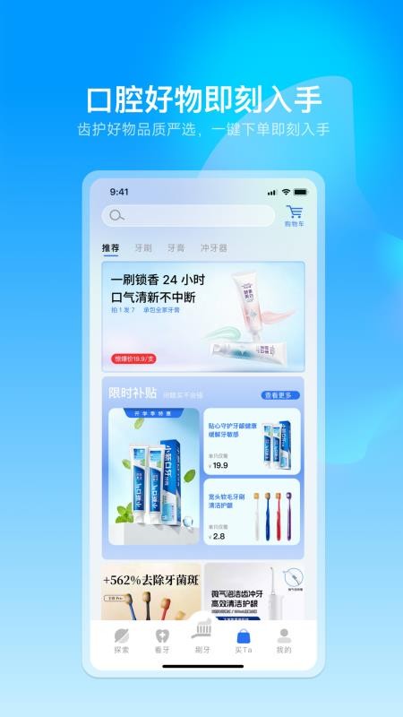 溯洄app下载