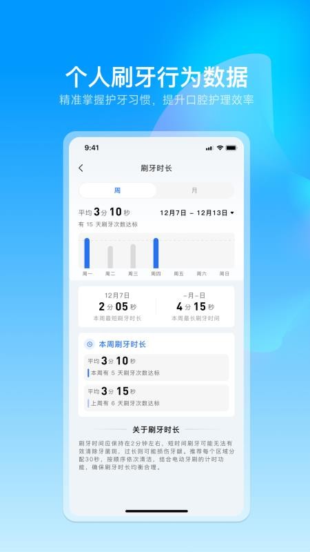 溯洄app下载
