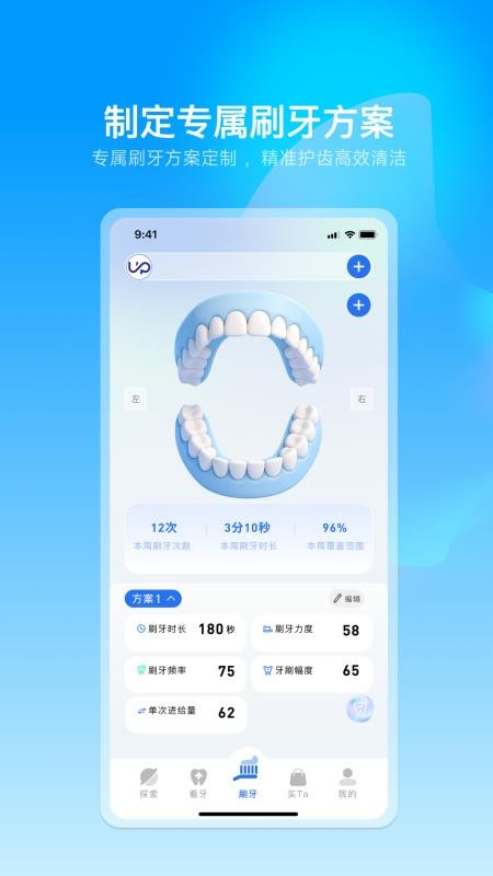 溯洄app下载
