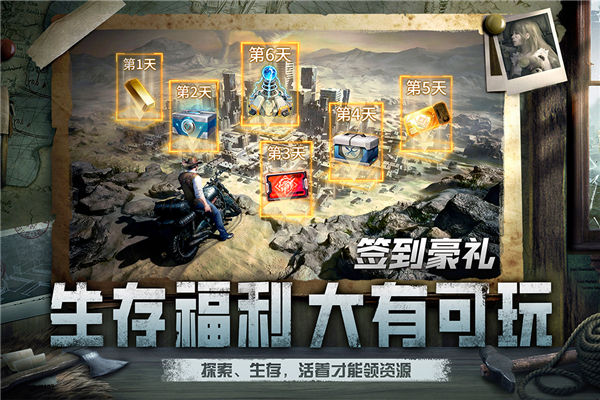 黎明之役九游版手游下载