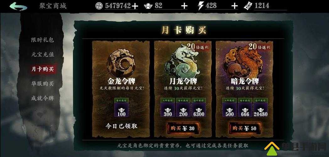 影之刃3如何解锁双戒指秘籍，让战斗力瞬间飙升的秘诀是什么？