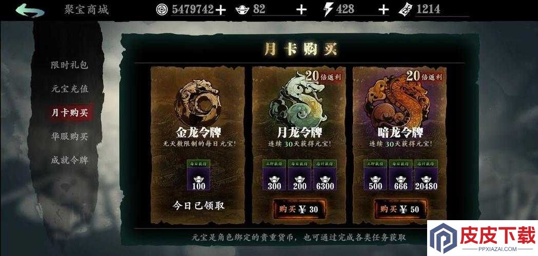 影之刃3如何解锁双戒指秘籍