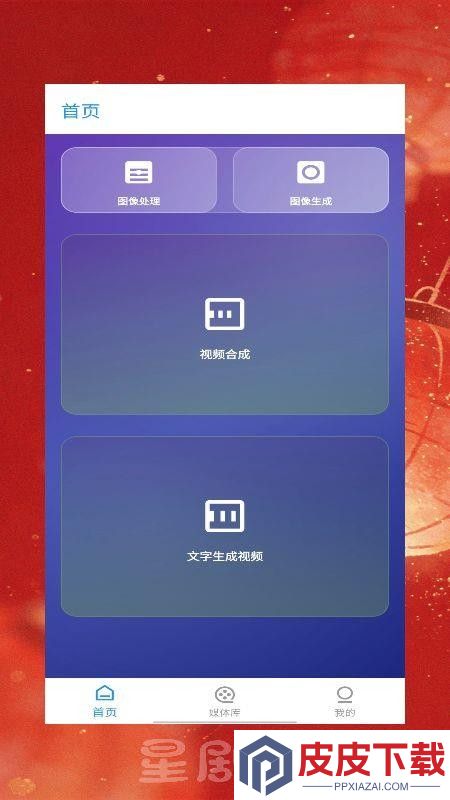 星剧场免费影视大全播放器app下载