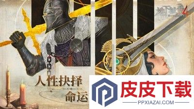 地下城堡4骑士与破碎编年史最强阵容
