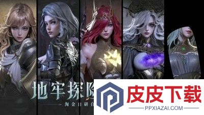 地下城堡4骑士与破碎编年史最强阵容