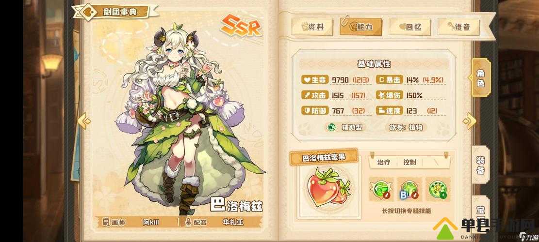 四叶草剧场萝卜最佳用法揭秘，它究竟有何妙用？未来玩法将如何革新？