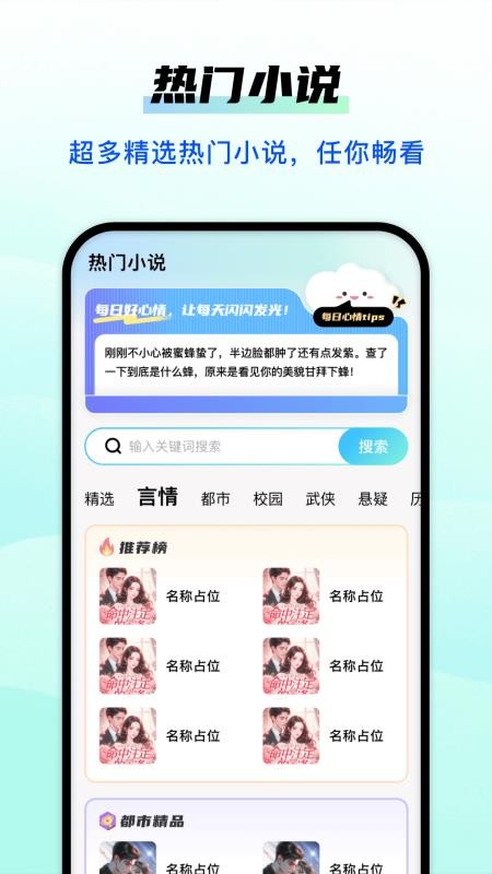Guige无痕浏览器app下载