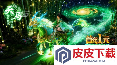 战斗天使兑换码最新