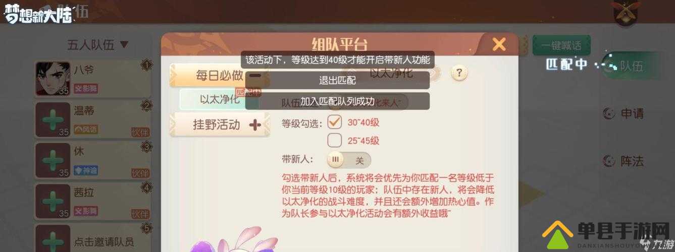 梦想新大陆哪个职业最强？探寻最佳职业选择的悬念之旅