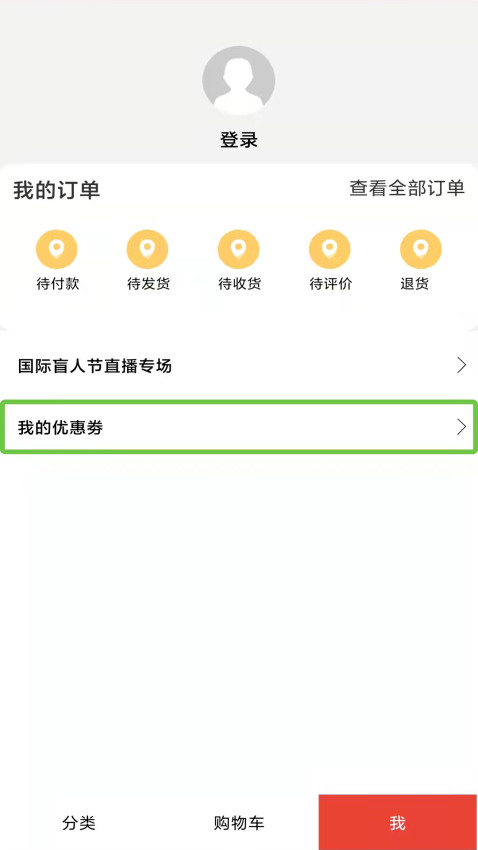 启明店app最新版下载