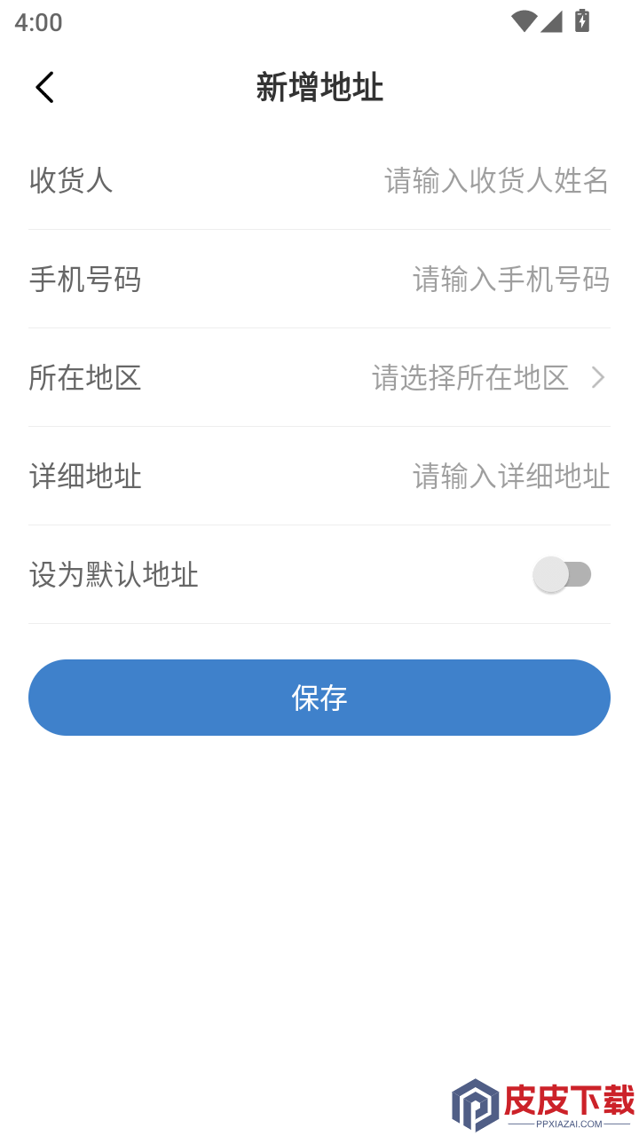 经纪人考试免费版APP下载