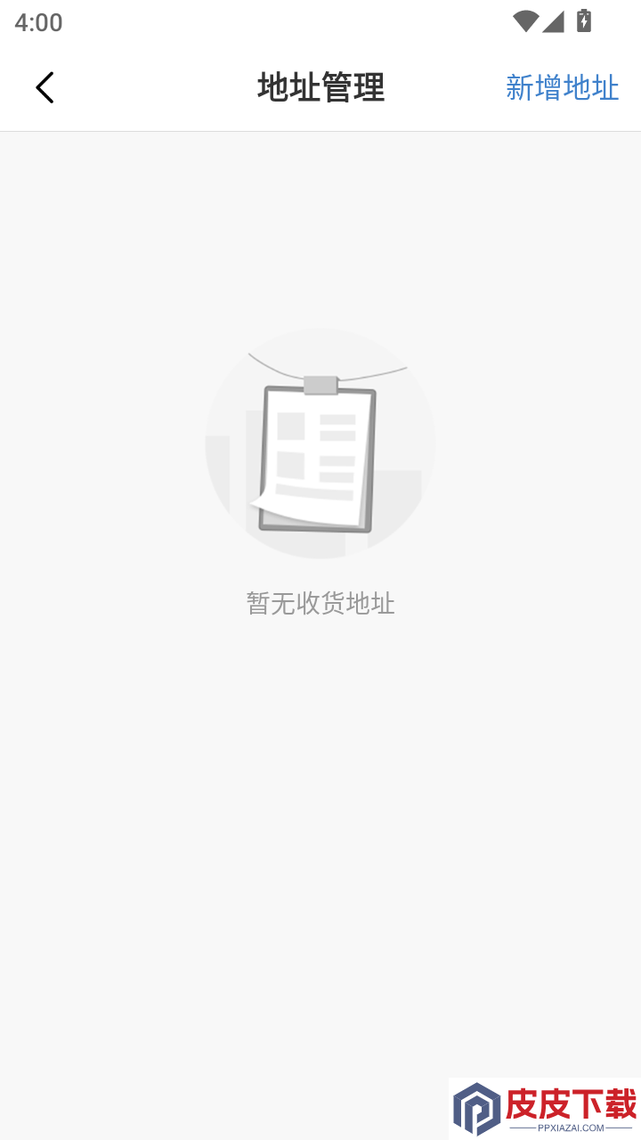 经纪人考试免费版APP下载