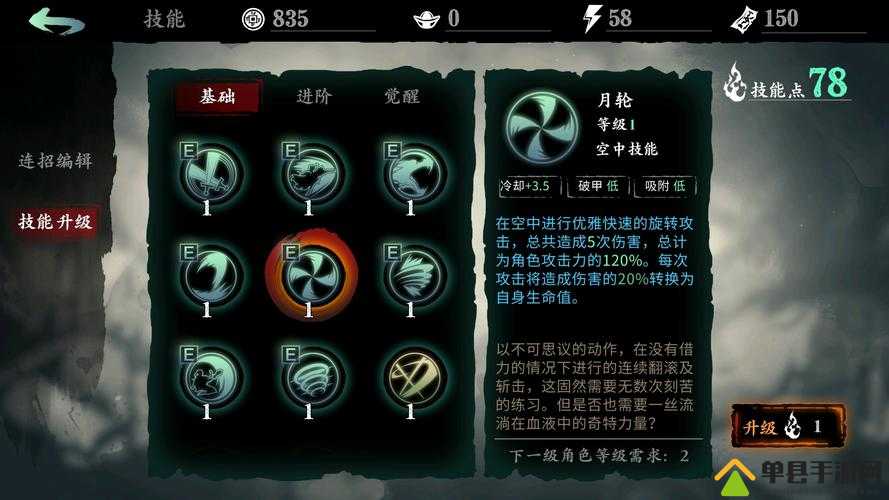 如何在影之刃3中迅速攀升至60级？速升60级全面攻略揭秘