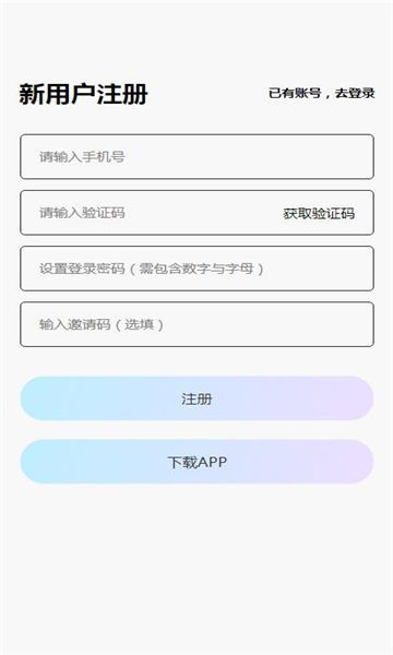 乌龟乐园app免费版下载
